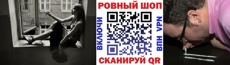 Где можно купить наркотики Скопин Конопля  MEGA рабочий сайт  Псилоцибиновые грибы  МЕФ  Гашиш  Cocaine 