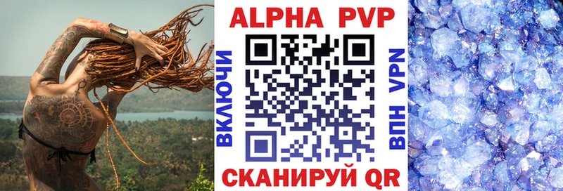 Alpha-PVP мука  кракен онион  Скопин 