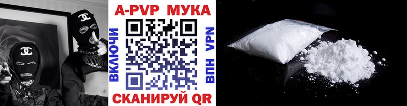 Альфа ПВП крисы CK Скопин