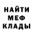 Метадон белоснежный Jayzay