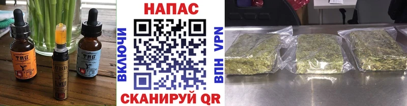 Cannafood марихуана  ОМГ ОМГ   Скопин 