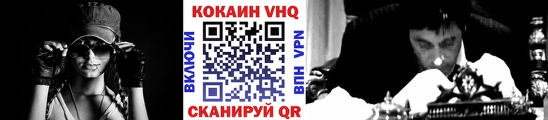 КОКАИН Эквадор  Скопин 
