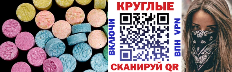 ЭКСТАЗИ бентли  Скопин 