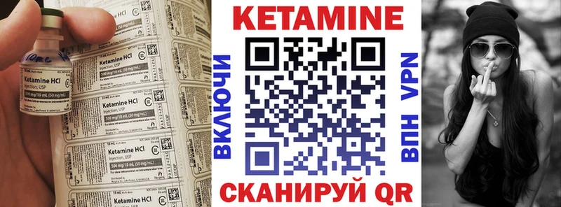 КЕТАМИН ketamine  мега ссылки  Скопин 