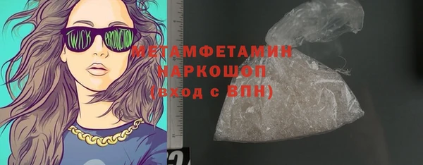 марки lsd Балабаново