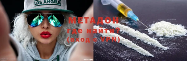 мефедрон VHQ Арсеньев