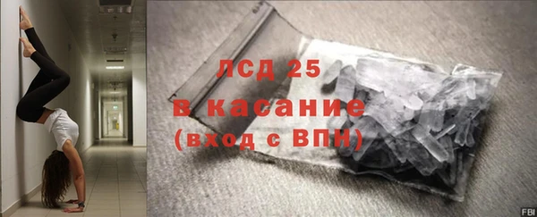 марки lsd Балабаново