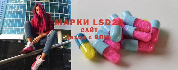 мефедрон VHQ Арсеньев
