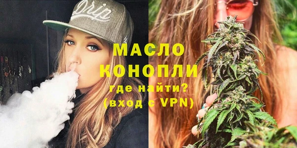 меф Армянск