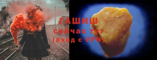 меф Армянск