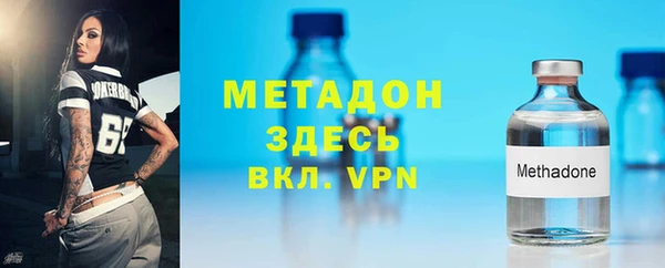 гидропоника Аркадак
