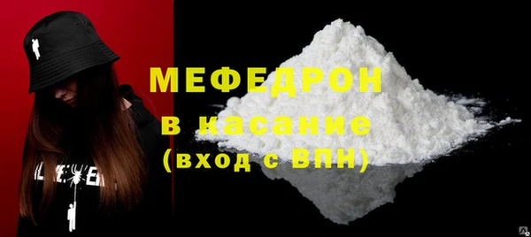 меф Армянск