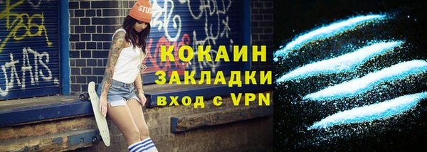 гидропоника Аркадак