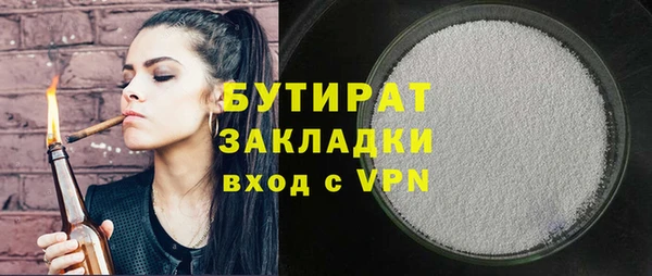 гидропоника Аркадак