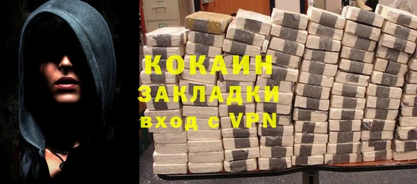 марки lsd Балабаново