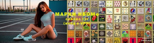 марки lsd Балабаново