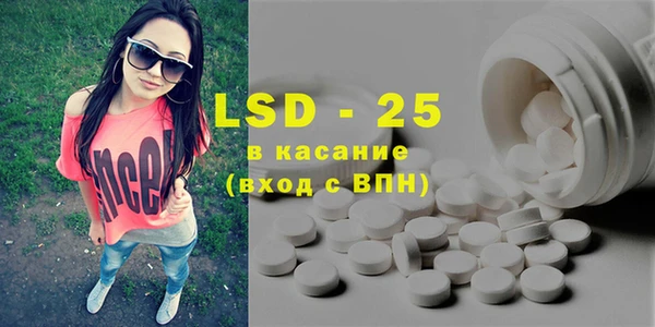 марки lsd Балабаново