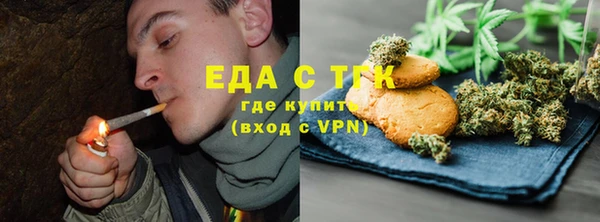 меф Армянск