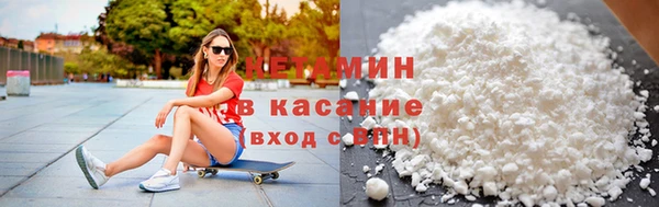 марки lsd Балабаново