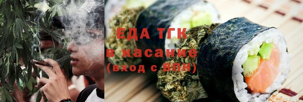 марки lsd Балабаново