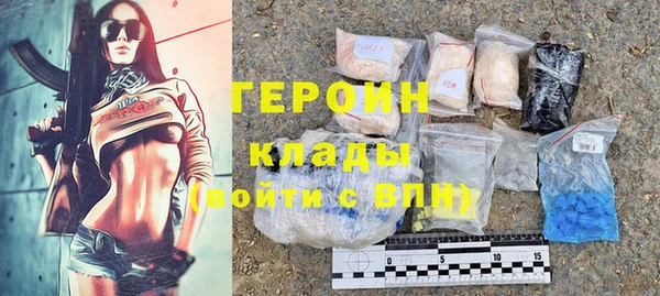марки lsd Балабаново