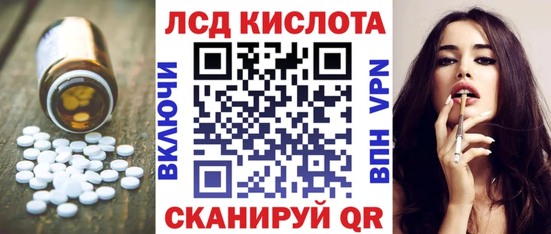 цена наркотик  hydra ТОР  ЛСД экстази ecstasy  Скопин 