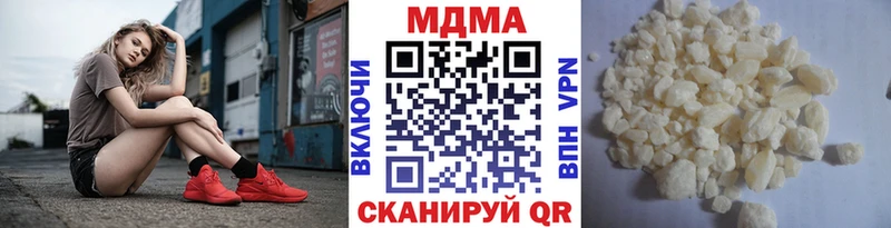 где найти   Скопин  маркетплейс клад  МДМА кристаллы 