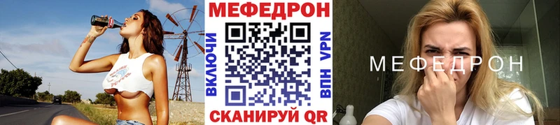 как найти наркотики  Скопин  KRAKEN зеркало  Меф mephedrone 