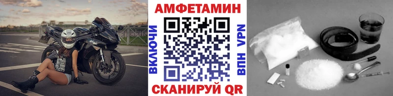 купить закладку  Скопин  Первитин пудра 