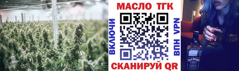 Дистиллят ТГК гашишное масло  OMG ссылки  Скопин  как найти закладки 